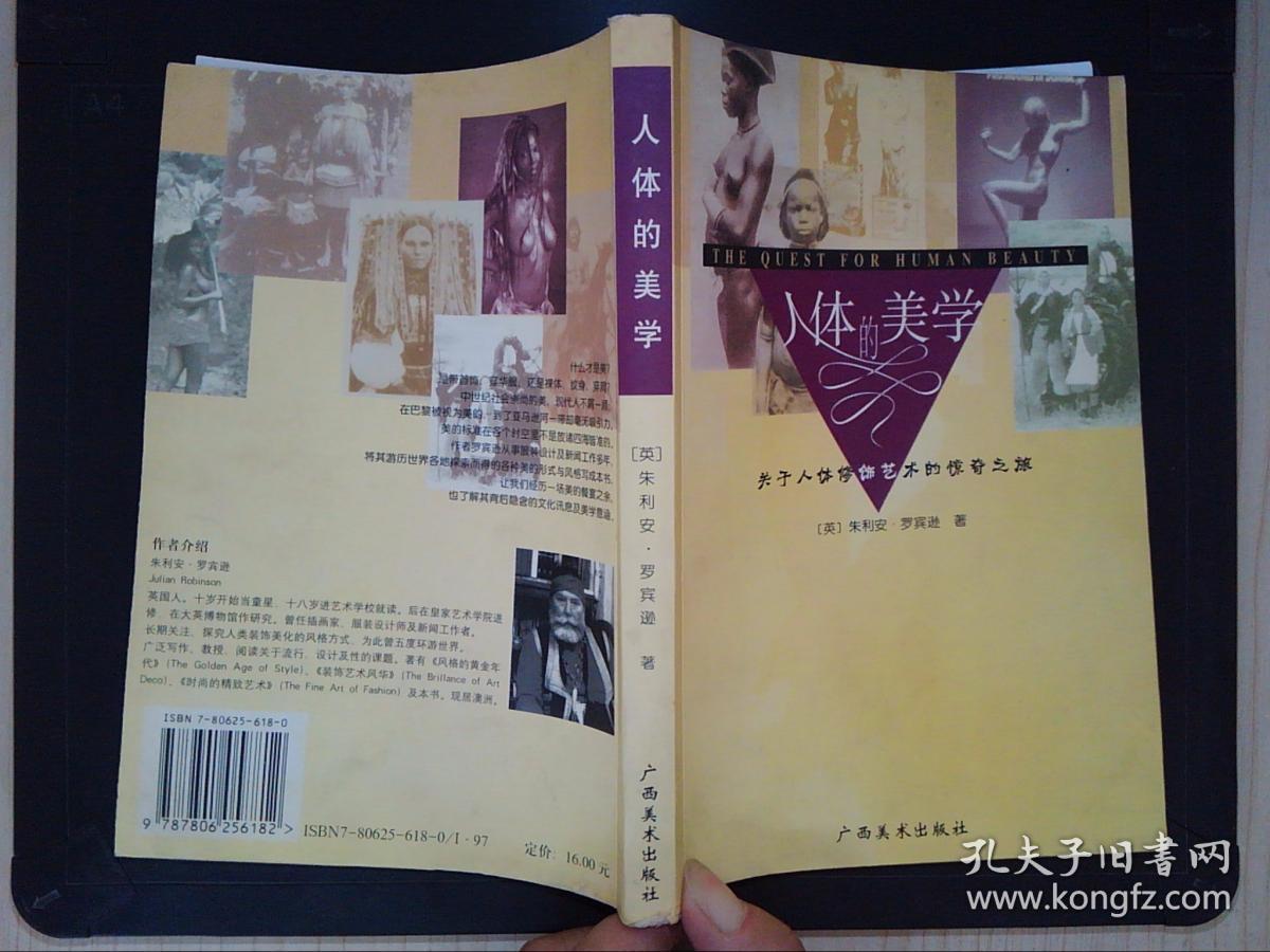 韩国人体大尺度sua_韩国人体大尺度sua_韩国人体大尺度sua