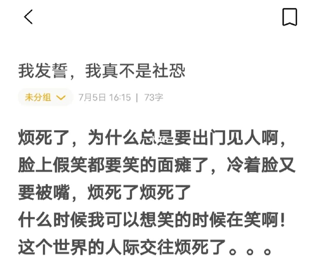 栓q了是什么意思_栓是什么_栓是什么词