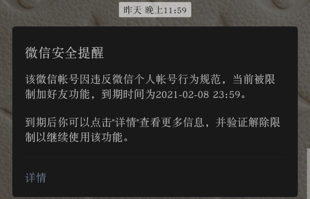 栓是什么词_栓是什么_栓q了是什么意思