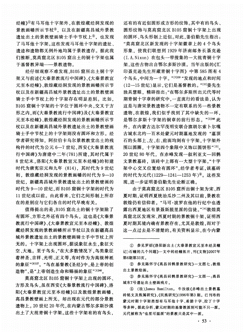 岩主圣遗物词条_岩圣遗物在哪_岩主圣遗物