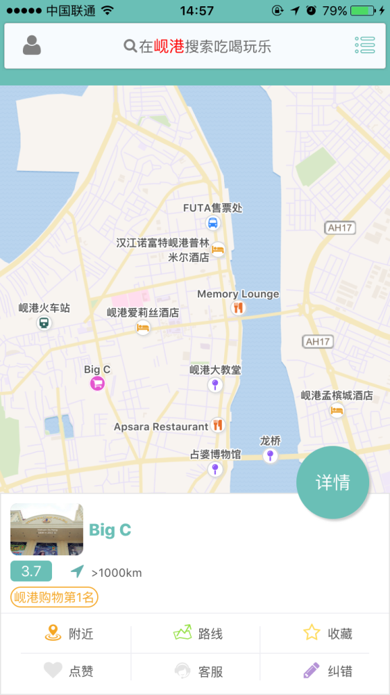 谷歌地图手机版_谷歌地图手机下载版免费_手机版谷歌地图