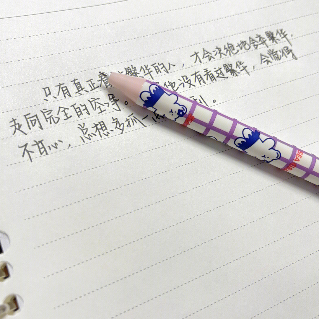 独特美丽，灵魂图带你重拾不同凡响