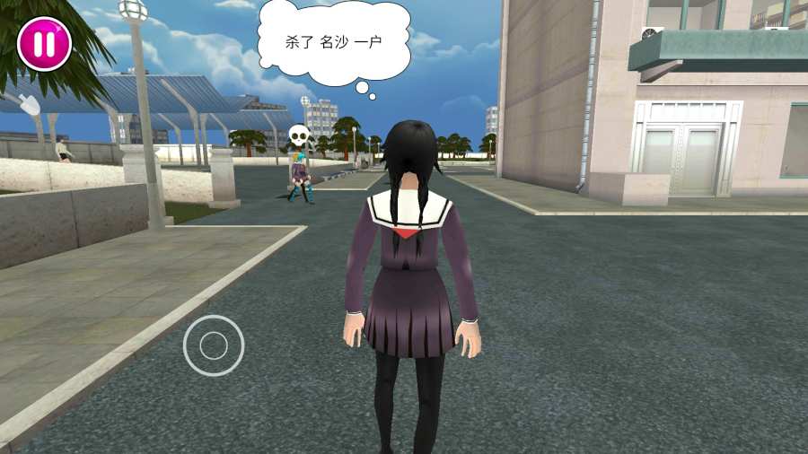 魔法校长，引领奇迹学园