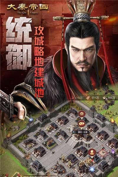 大江山之战：太阁5终极对决