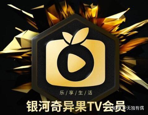 奇异果会员免费领取_免费领取奇异果vip2021_免费领奇异果会员三天2020