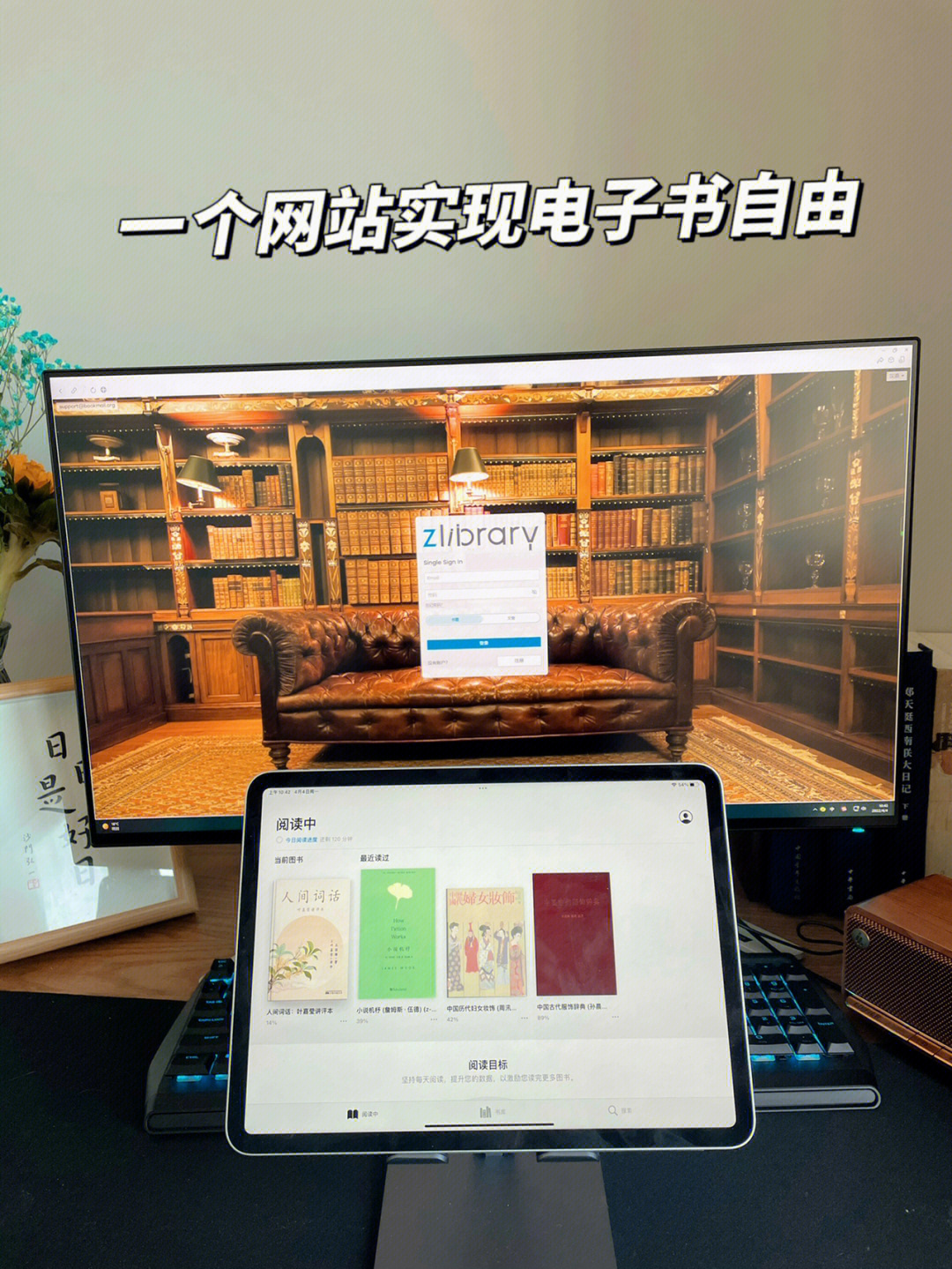 爱下电子书书_爱下电子书下载手机版_爱下电子书