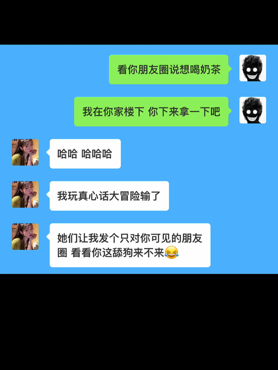 奶牛家app_逗奶app_三元订奶app