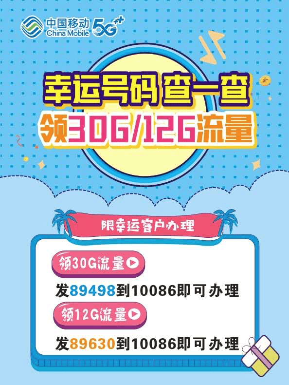 江苏移动掌厅app下载手机版_下载江苏移动掌厅app_免费下载江苏移动掌上