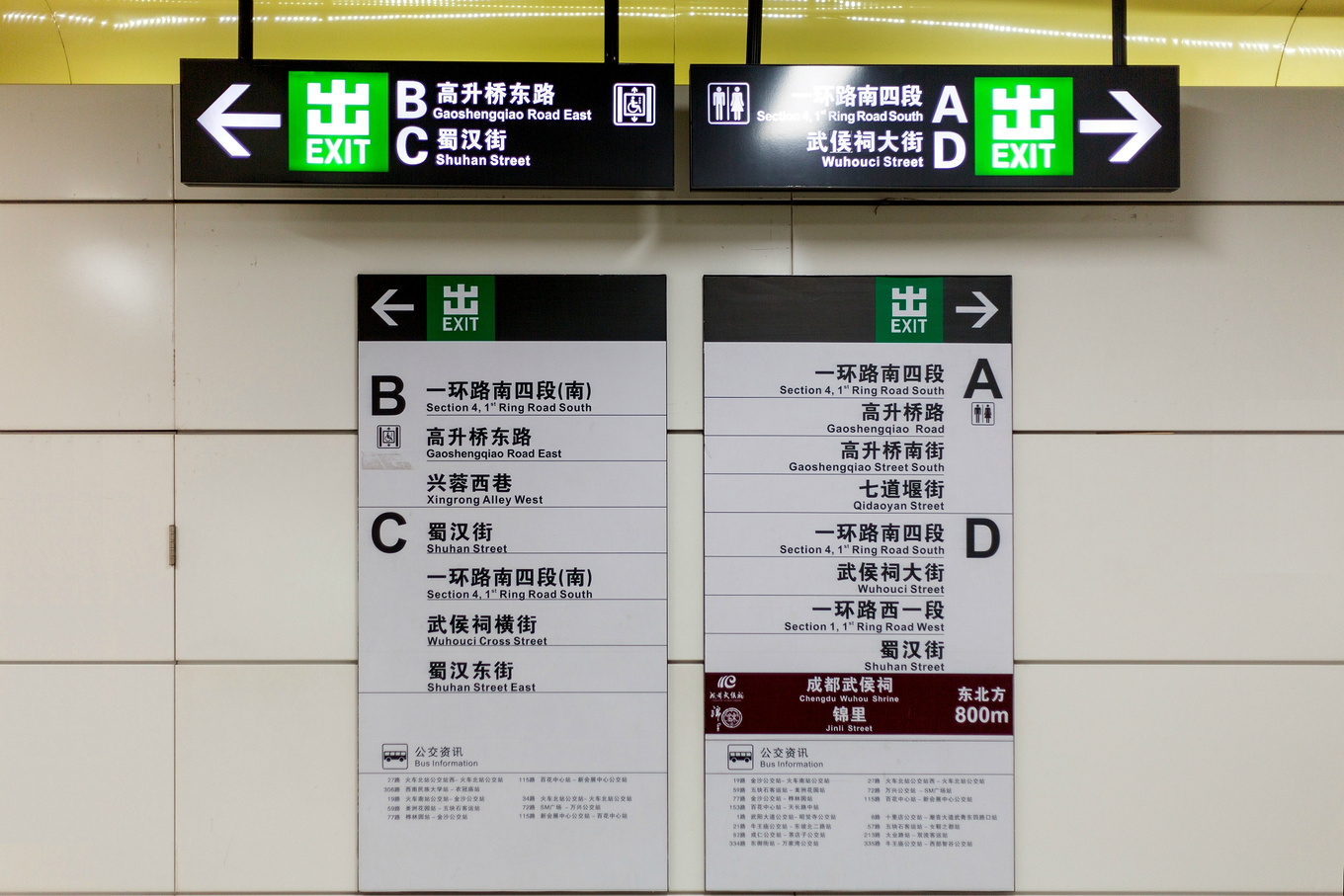 地铁逃生手机版：紧急情况下的生命救援指南