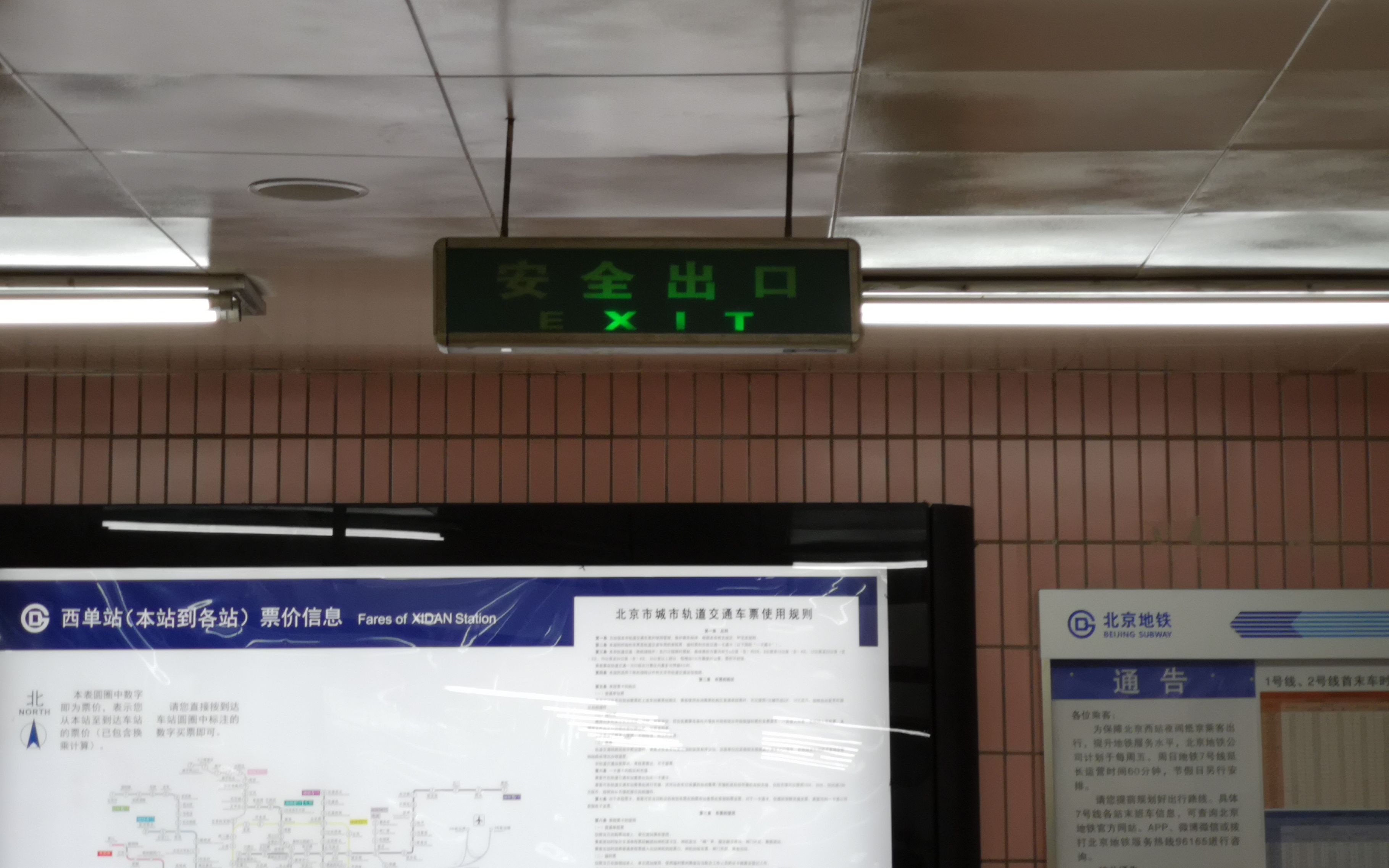 下载地铁逃生_地铁逃生怎么下载手机版_免费下载地铁逃生