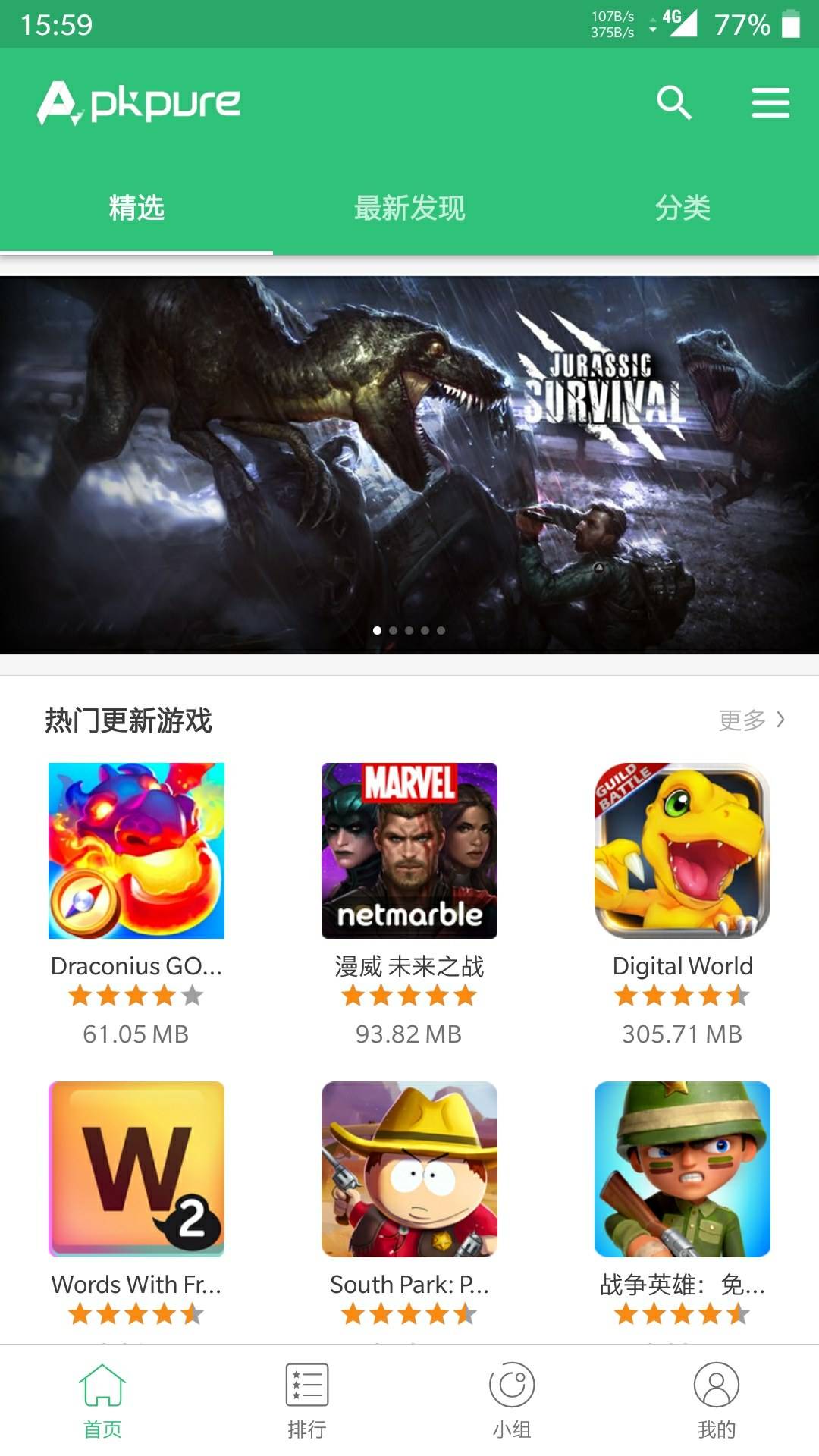 游戏大全免费安装_全部免费的游戏_游戏大全免费