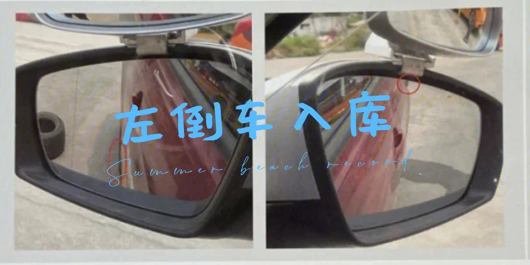 科二模拟_科二模拟_科二模拟