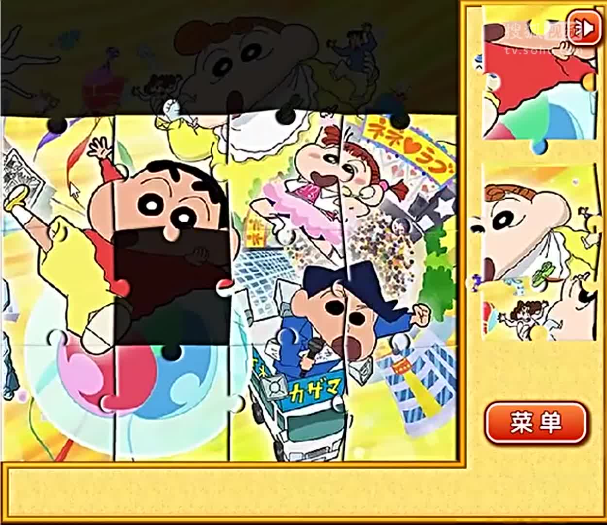 《蜡笔小新：欢乐疯狂》第二季第三集