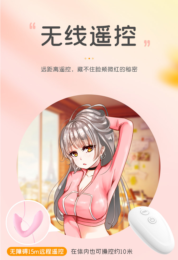 情趣物品_情趣物品_情趣物品