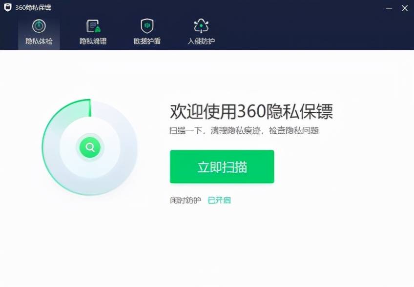 应用隐藏能软件下载吗_应用隐藏软件免费版_能隐藏应用的软件