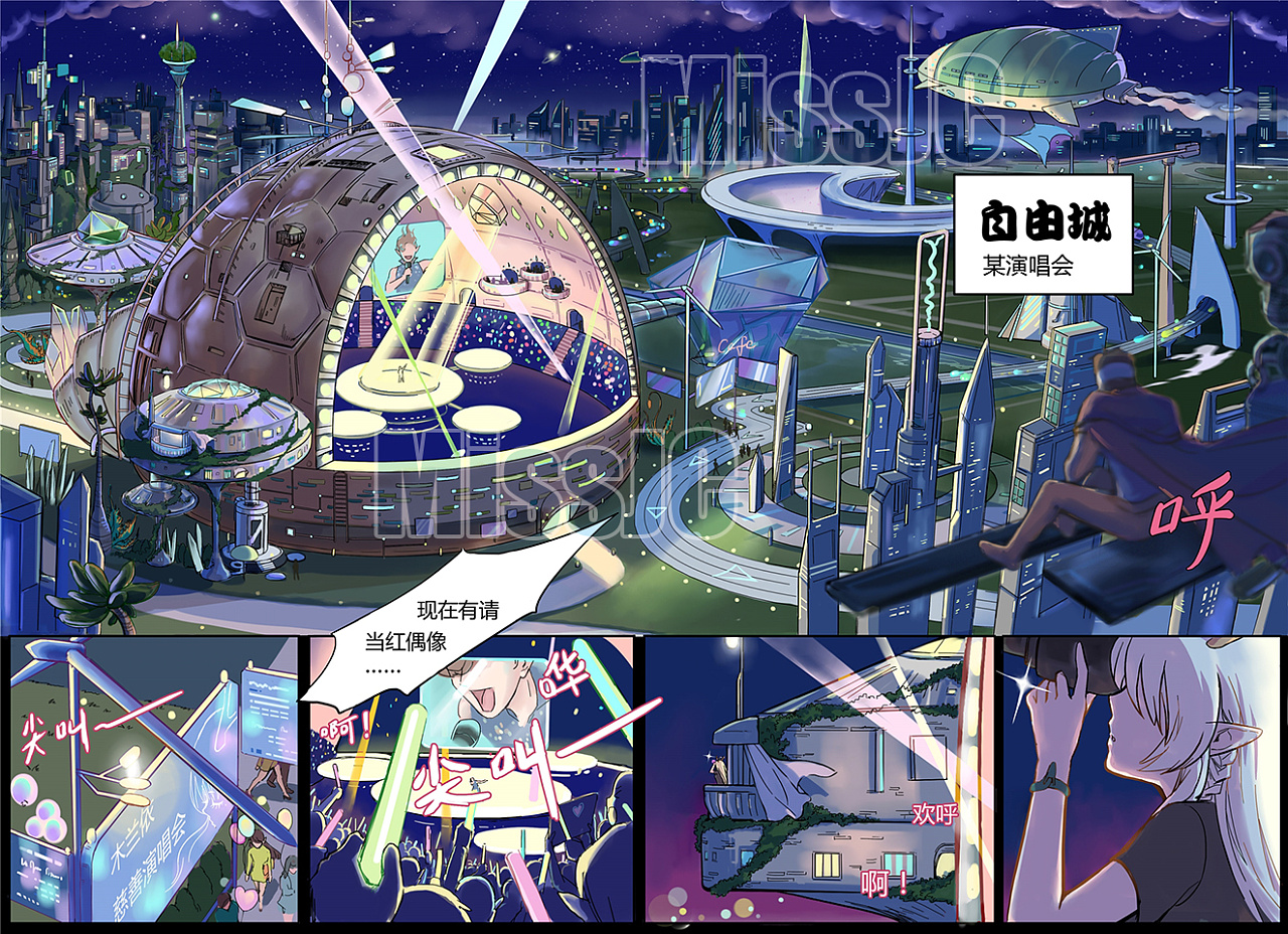在线看漫画_在线看漫画_在线看漫画