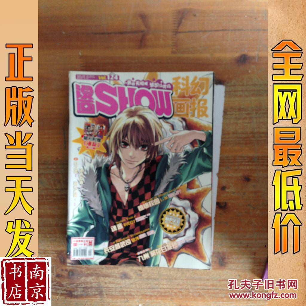 在线看漫画_在线看漫画_在线看漫画