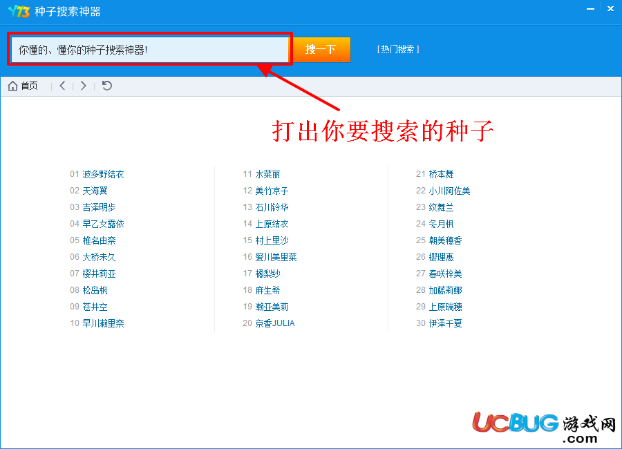 搜索网易新浪引擎_种子搜索引擎_2016搜索移动引擎市场份额
