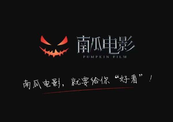 电视怎么下载南瓜电影app_南瓜影视app_免费追剧app软件
