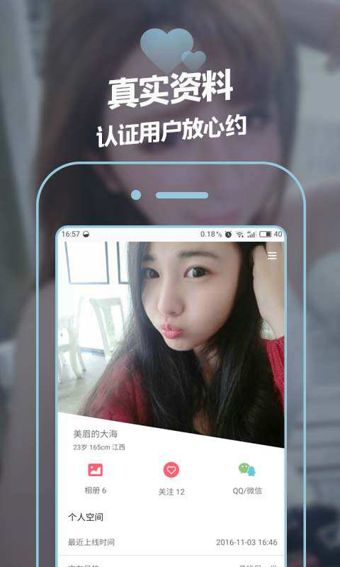 同城啪啪夜约_同城啪啪夜约_同城啪啪夜约