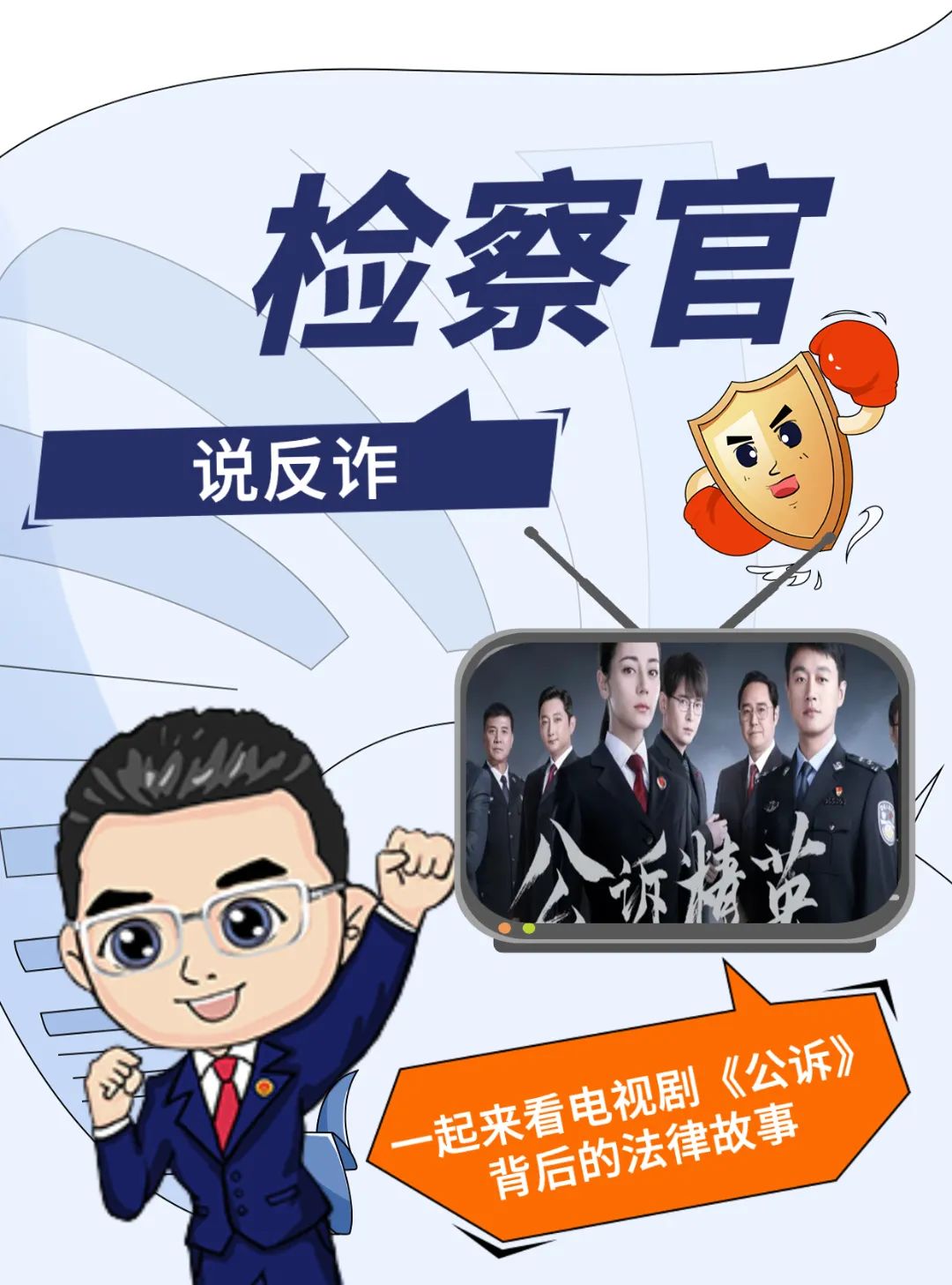 网络执法官_网络执法官_网络执法官