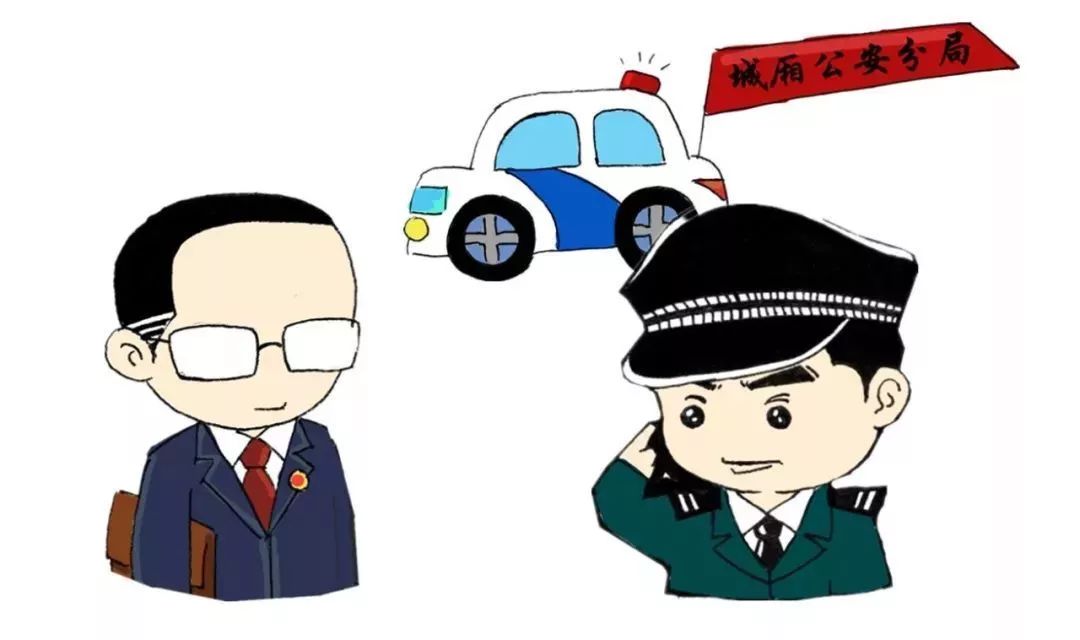 网络执法官_网络执法官_网络执法官