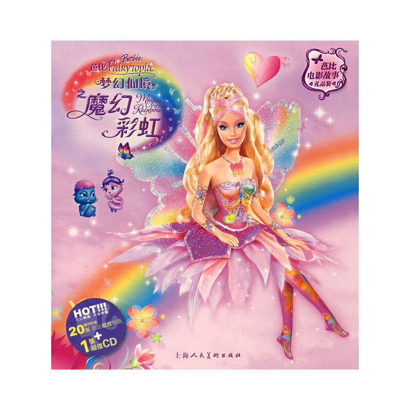 快乐小游戏_快乐游戏小班教案_快乐游戏小班社会教案反思