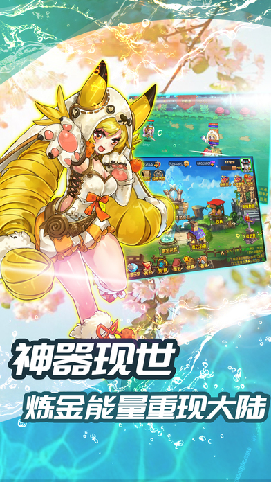 萌幻之奇！第2季第4集来袭