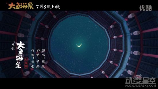 光遇大鱼琴谱_大鱼琴谱教程_《大鱼》琴谱