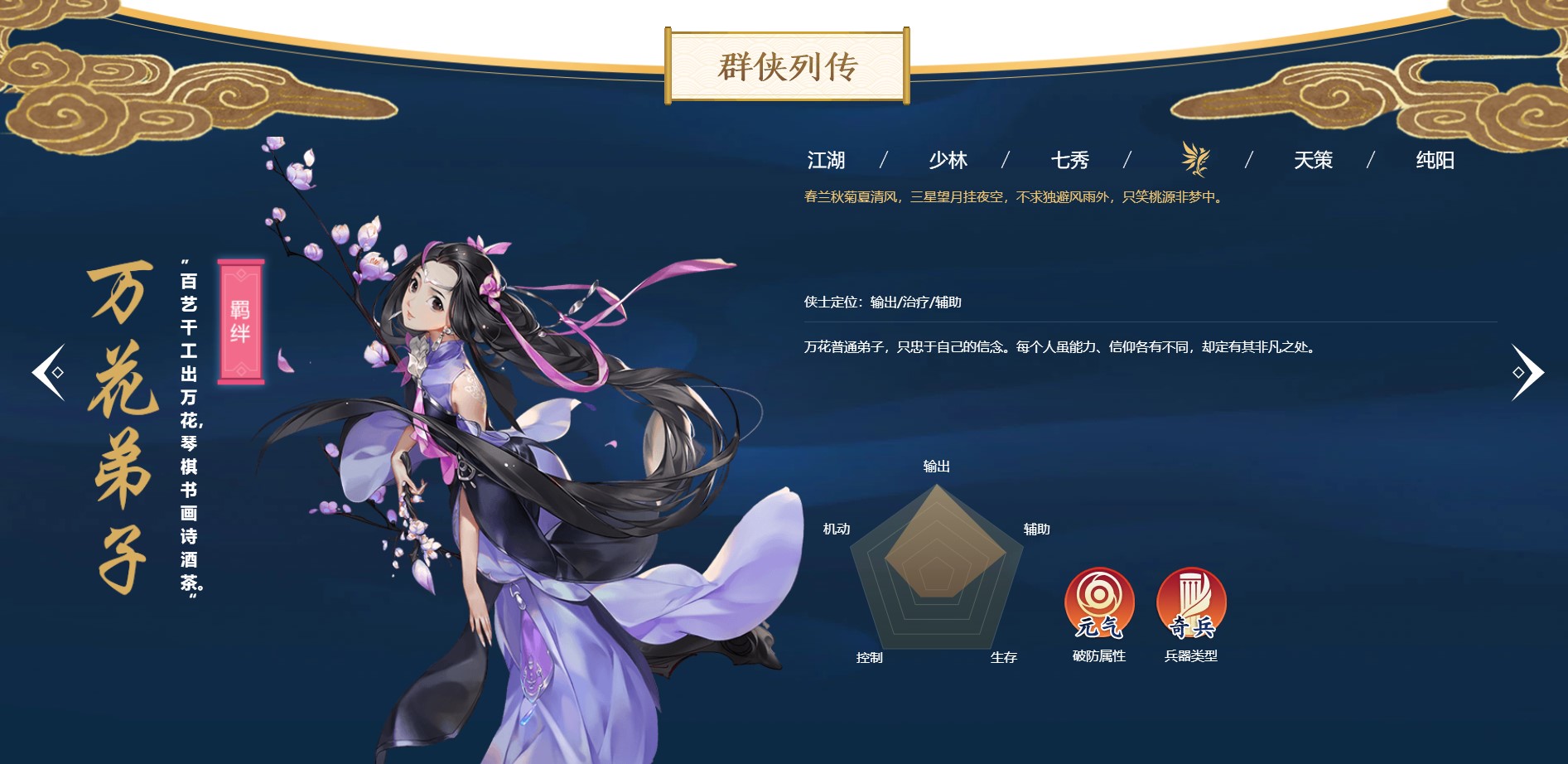 天龙八部新区开服公告2023_新天龙八部_天龙八部新服开放时间