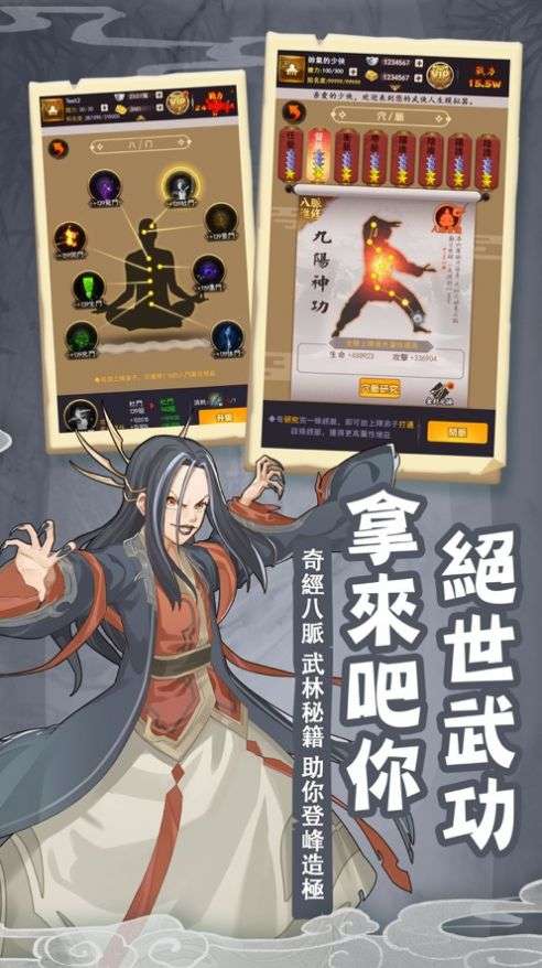 新天龙八部_天龙八部新区开服公告2023_天龙八部新服开放时间
