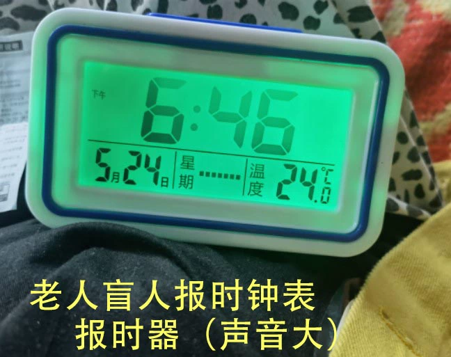 自动语音报时软件_自动语音整点报时_自动语音整点报时下载