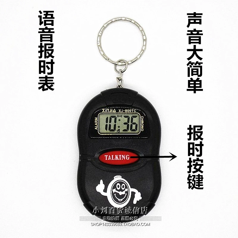 自动语音报时软件_自动语音整点报时下载_自动语音整点报时