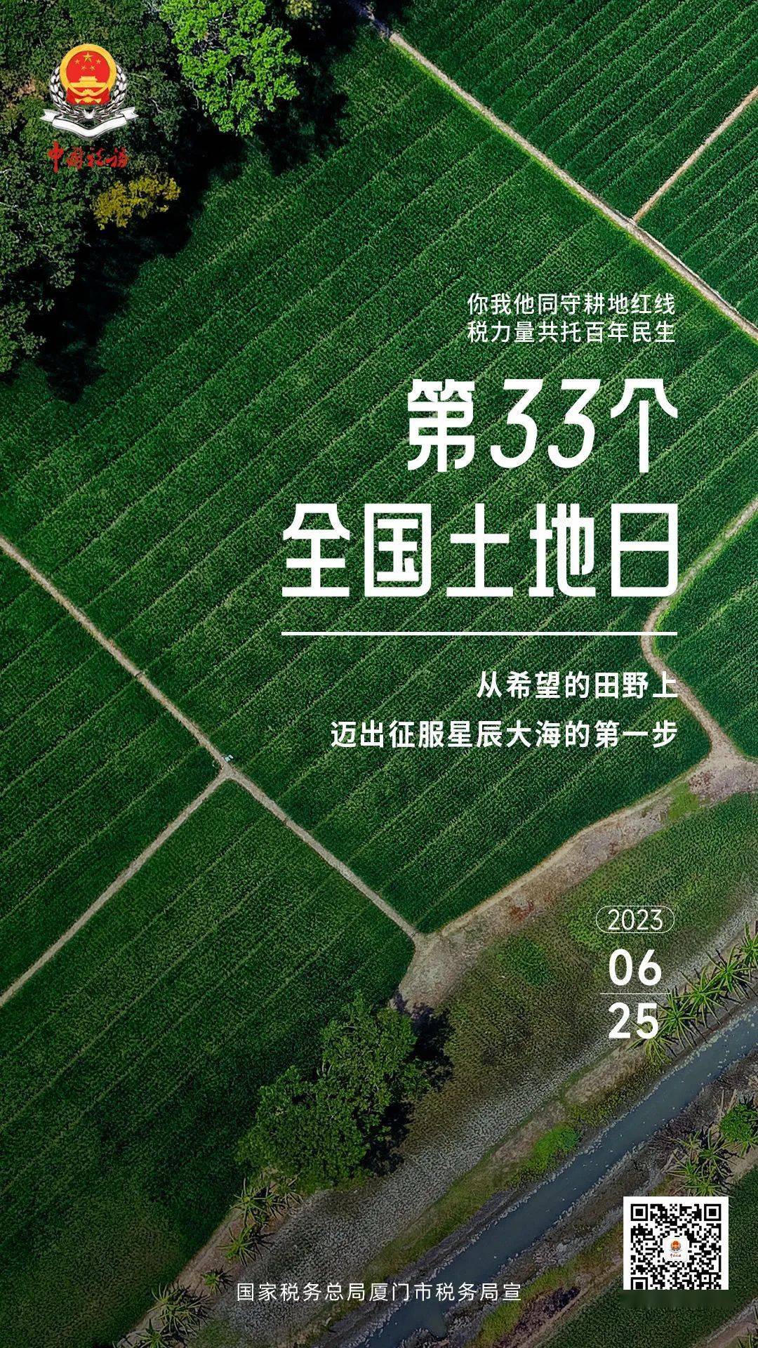 龙神柱_龙神柱_龙神柱