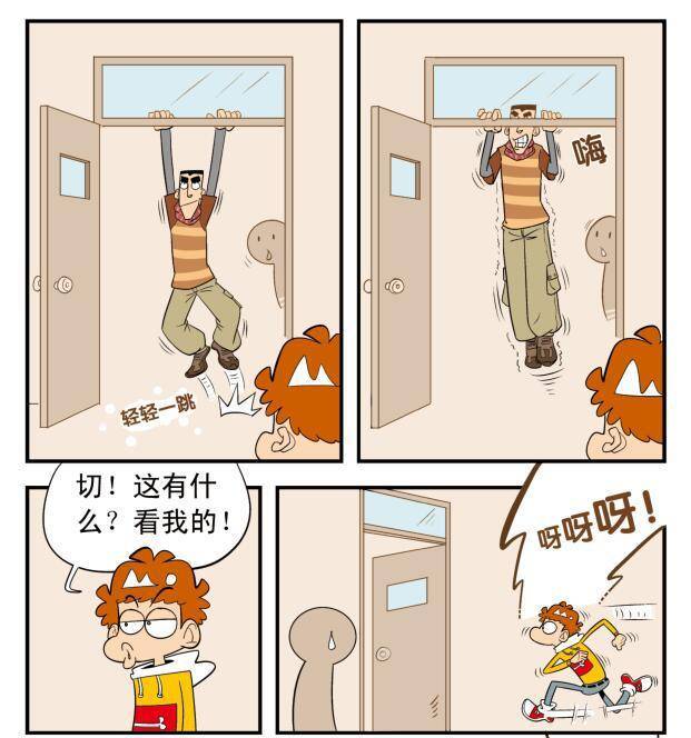 动漫玩玩具_动漫玩玩玩_玩玩动漫
