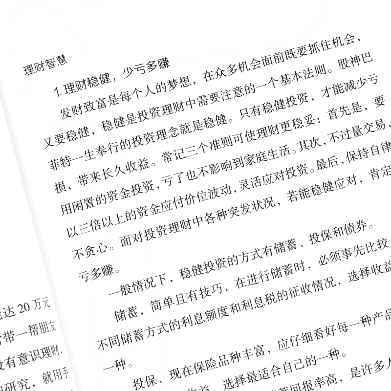 米多赚钱app下载_米多赚钱在线下载_米多赚钱免费下载