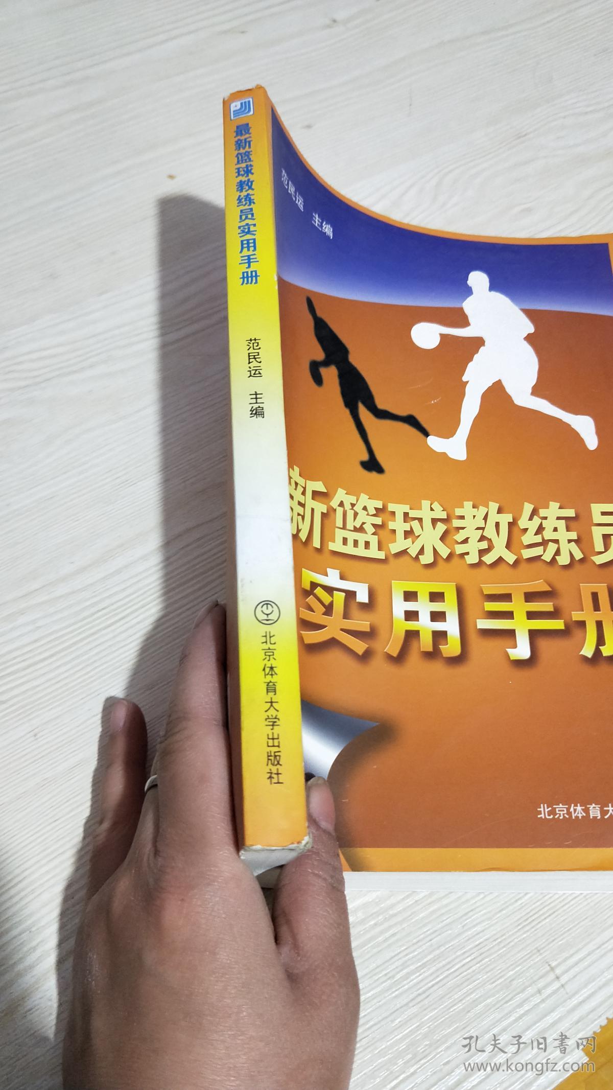 乐球吧_球乐堡_扭扭乐球