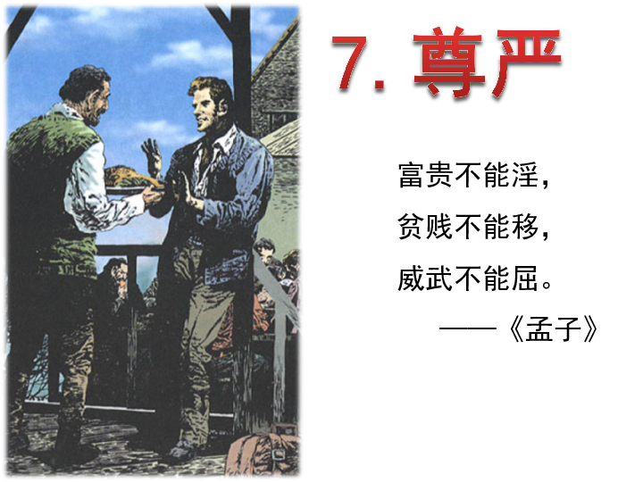 生字本格式_生字本写字格式标准_生字本
