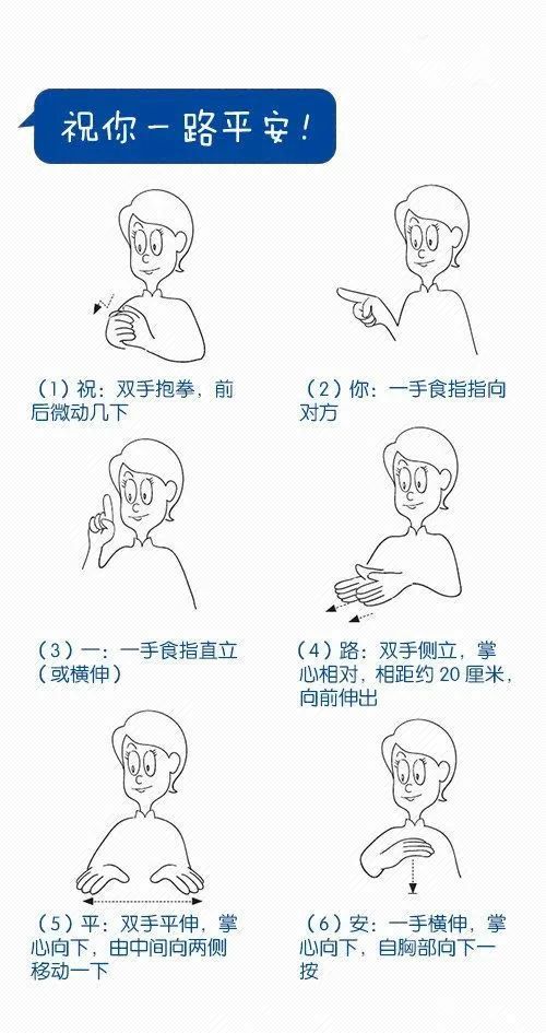 手语中国人视频_中国手语_手语中国怎么打