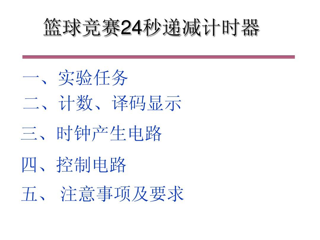 计时器软件_计时器软件下载_好用的计时器软件