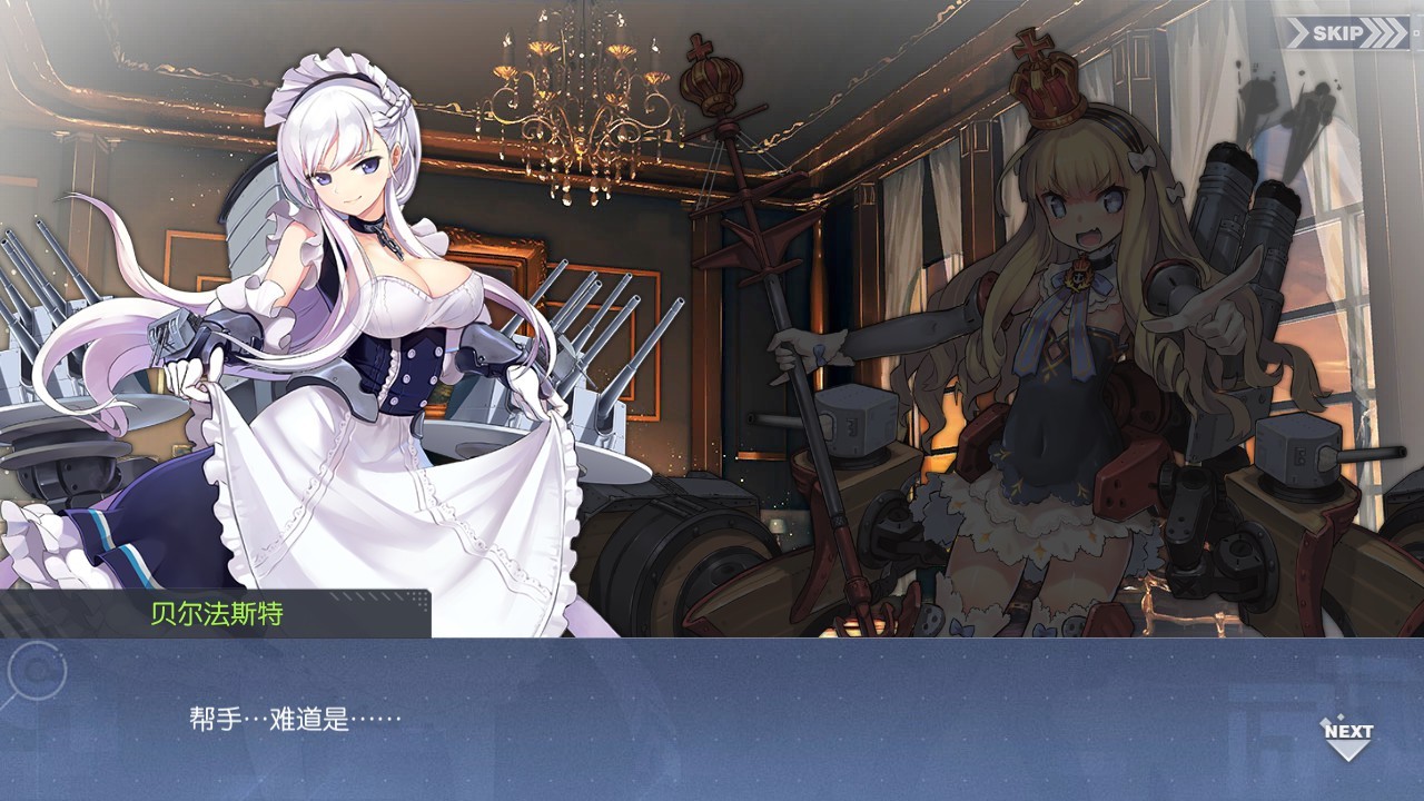 碧蓝航线舰娘图鉴高清_碧蓝航线舰娘图鉴大全_舰娘百科碧蓝航线
