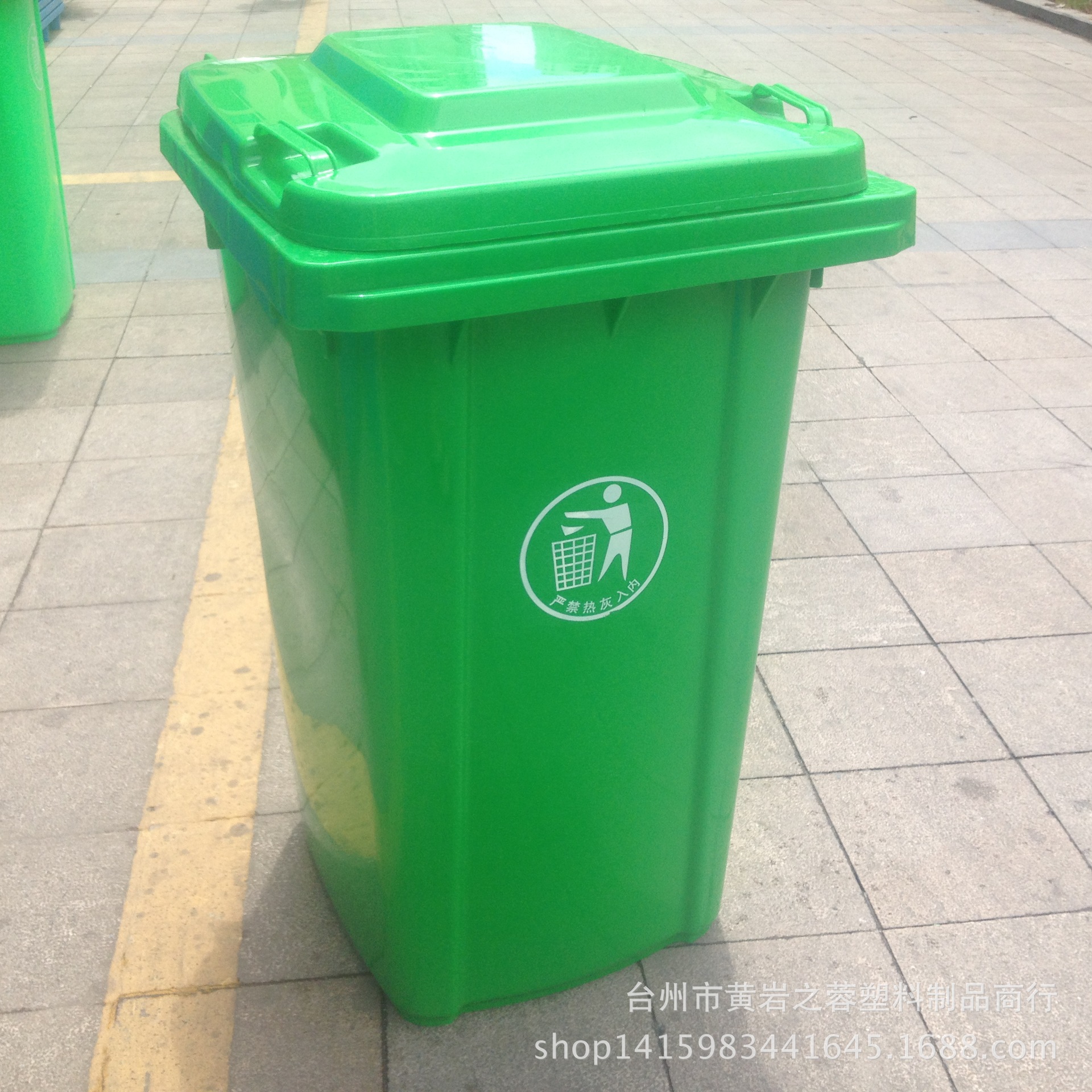 垃圾分类游戏小广场图片_有创意垃圾分类小游戏_垃圾分类小游戏