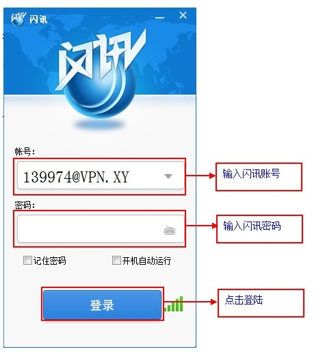 原神PC端必备！轻松用Bilibili登录