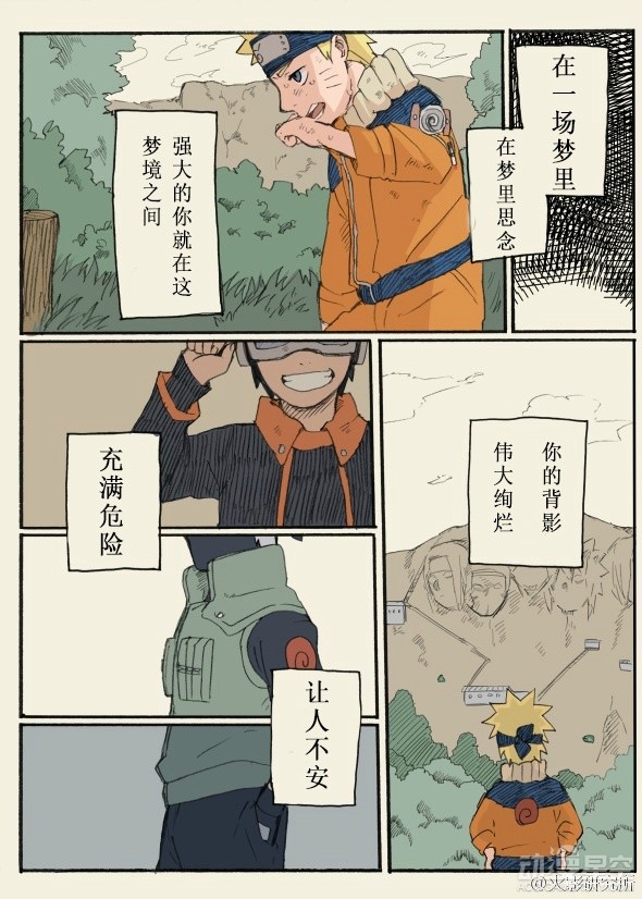 鸣人操雏田_鸣人雏田_操鸣人雏田小樱