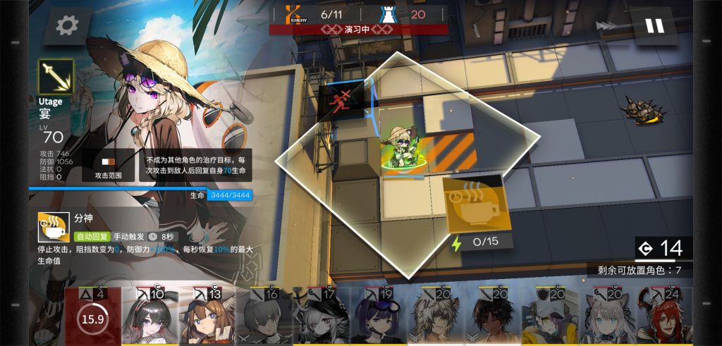 明日方舟重装排名_明日方舟重装排名_明日方舟重装排名