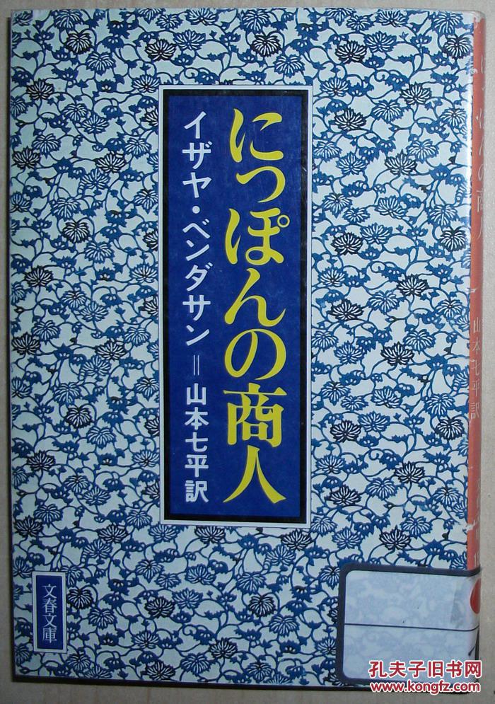 绝技侦探山本勘助，聪明机智引你入局