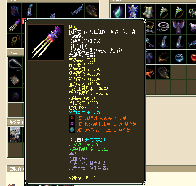 大话西游攻略心得_大话西游攻略大全_大话西游2攻略