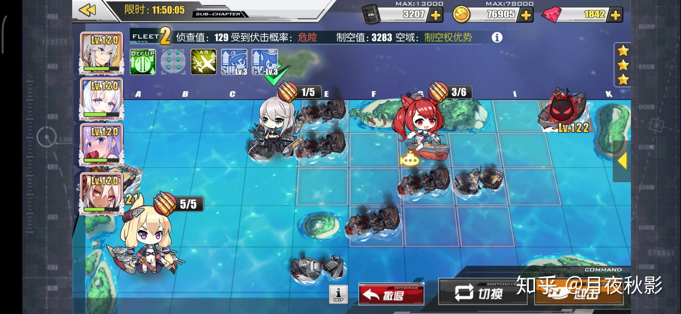 碧蓝航线魅力无限：打造独一无二的舰娘舰队