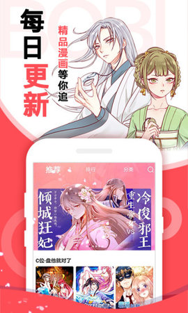 独享涩漫乐趣，尽在精彩下载