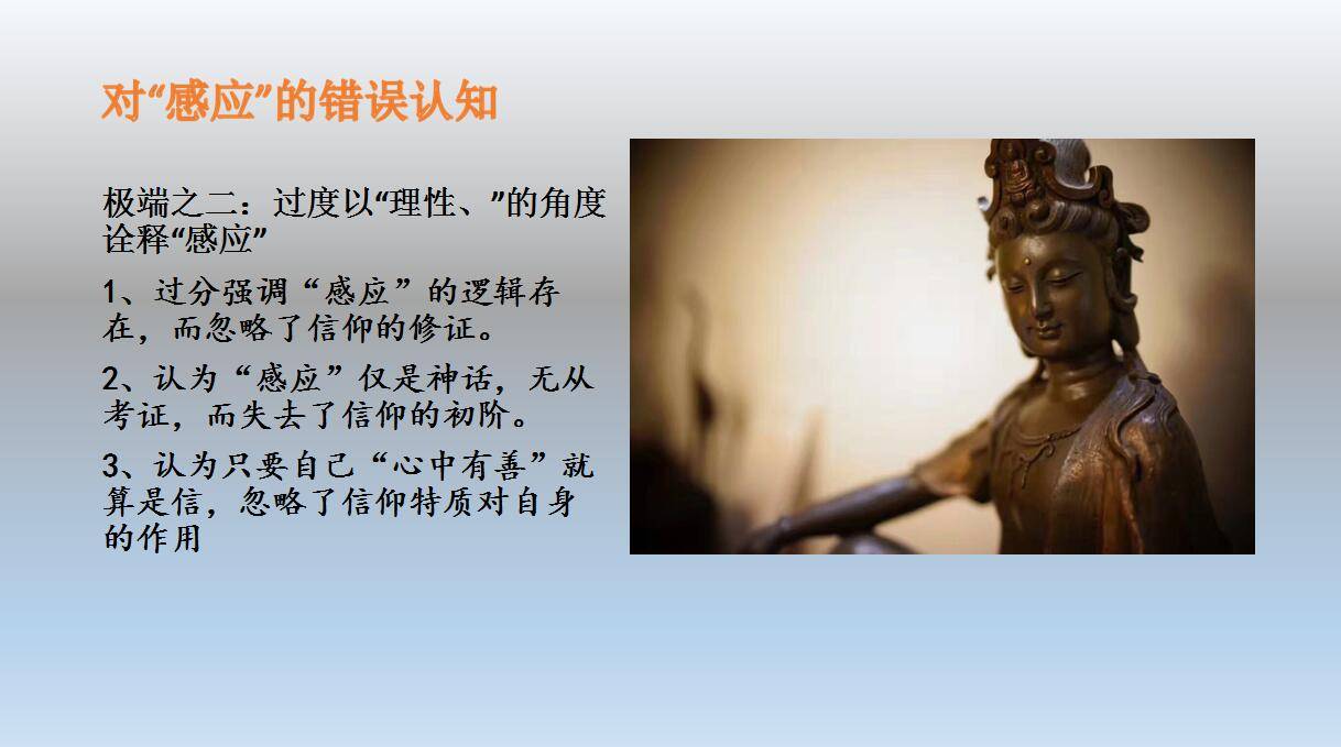 忏悔修女的奉献游戏_修女的忏悔_忏悔修女表情包